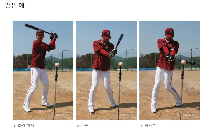 골프 다운스윙 순서 익히기 힙턴 상체회전 샬로잉 연습_8