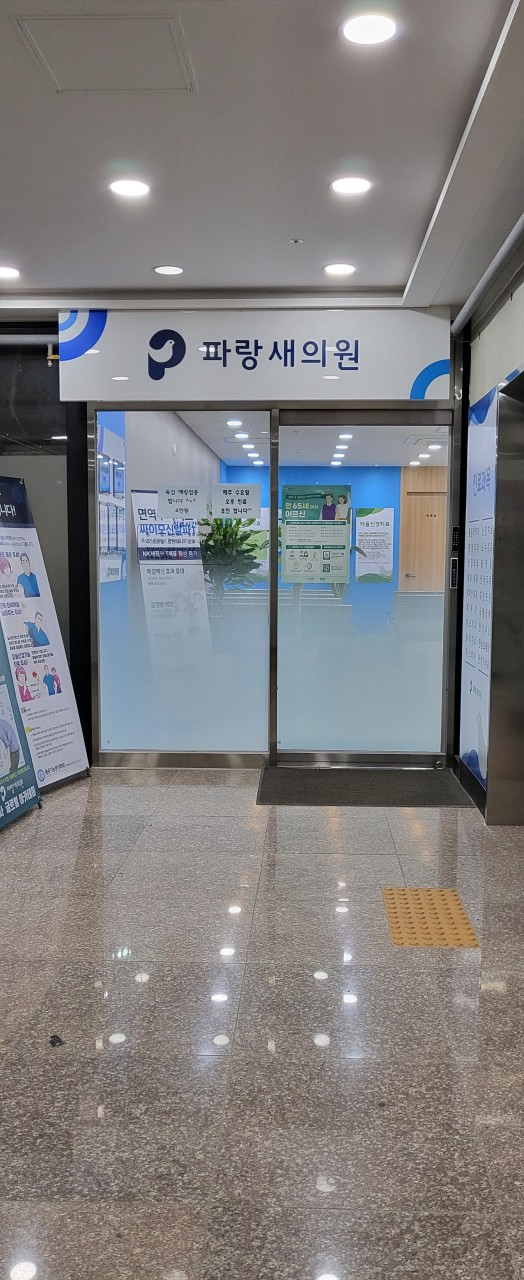 수원 팔달구 고등동 정형외과 유명하고 잘하는 곳 추천 TOP 5