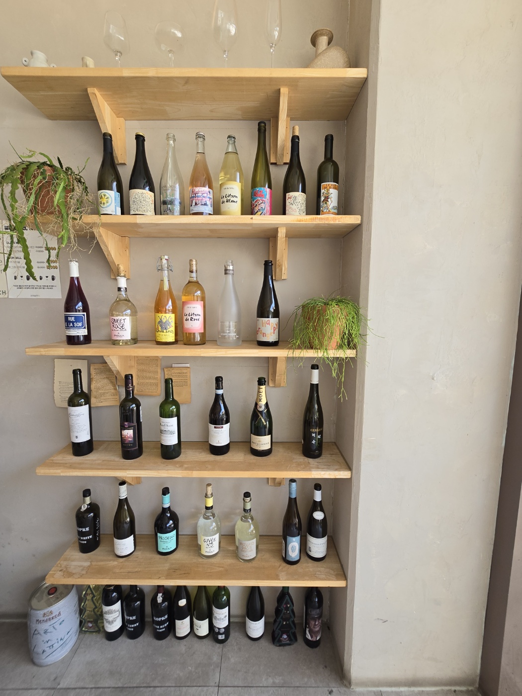 공원블루스의 내부 일부모습