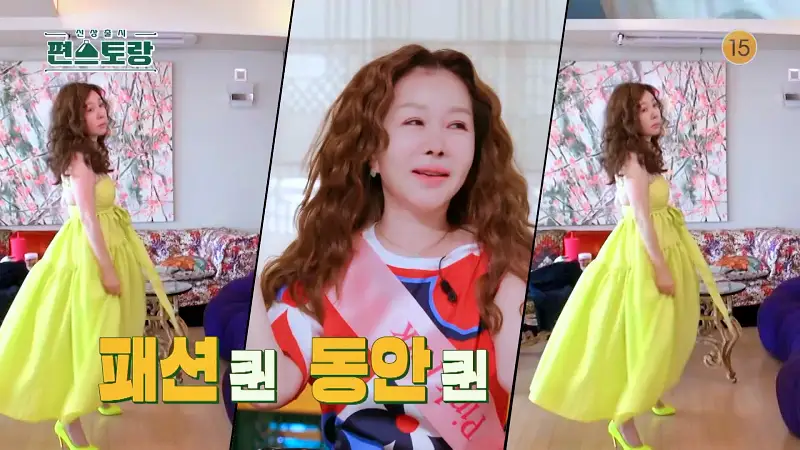 KBS 편스토랑 박준금 안젤리나 반건조 도미찜 레시피 소개