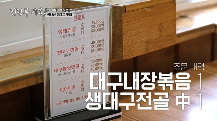 용인정-메뉴