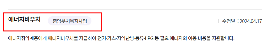 복지로