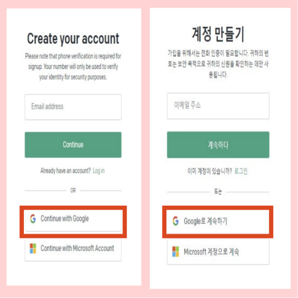 챗GPT 이메일로 가입하기