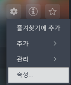 스타듀밸리 공략