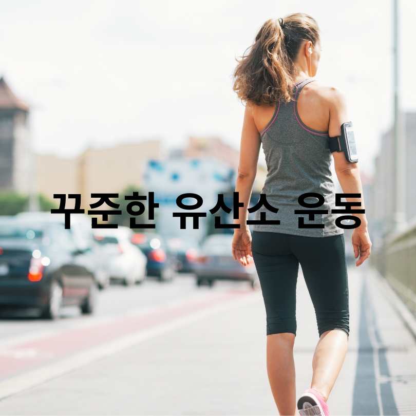 지방간 없애는 방법 7가지! 