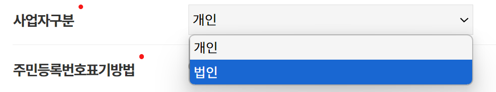 지방세완납증명서 인터넷발급 방법4