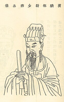 이릉 사건(李陵事件)