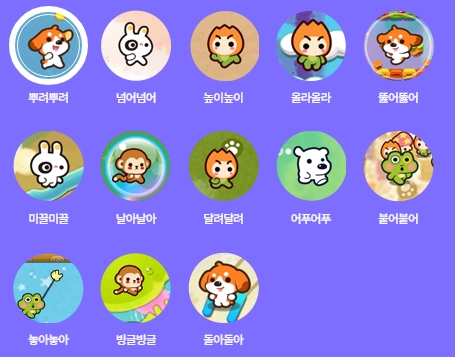 모바일게임 미니게임천국 출시일 다운