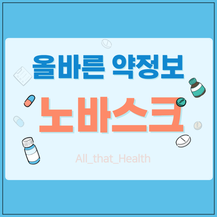 노바스크
