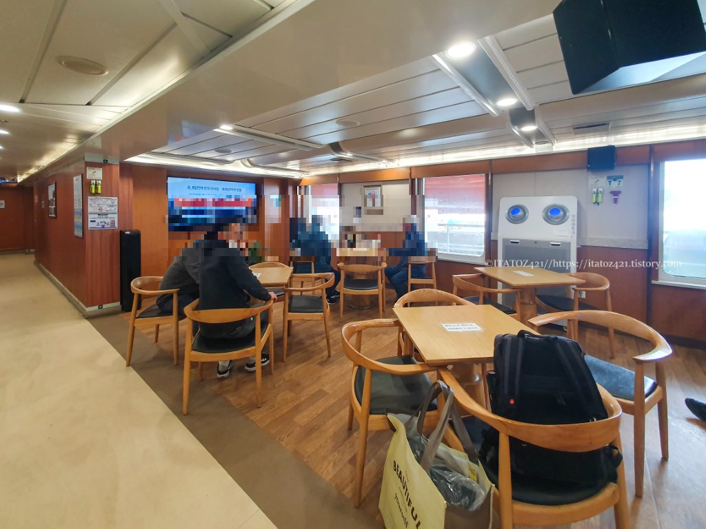 울릉 크루즈 휴게실