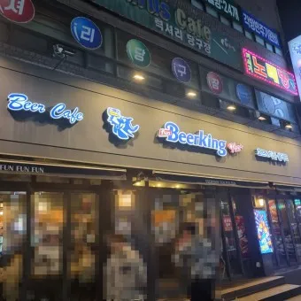 펀비어킹 메뉴 추천 피자 맥주 소주 안주 가격_11