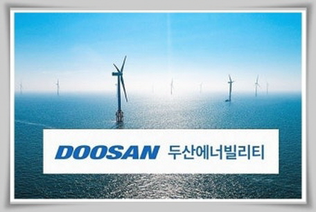 두산에너빌리티 이미지