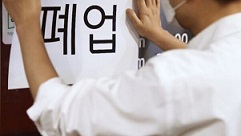 개인파산 신청자격&amp;#44; 파산면책 총정리