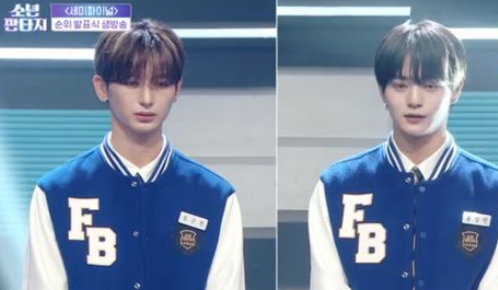 판타지보이즈 유준원 탈퇴