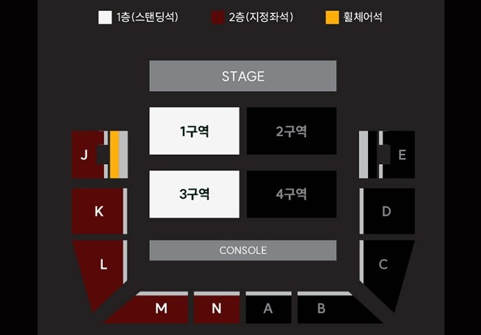 세카이노 오와리 내한