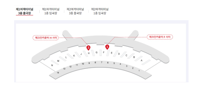 kt로밍 요금제 신청