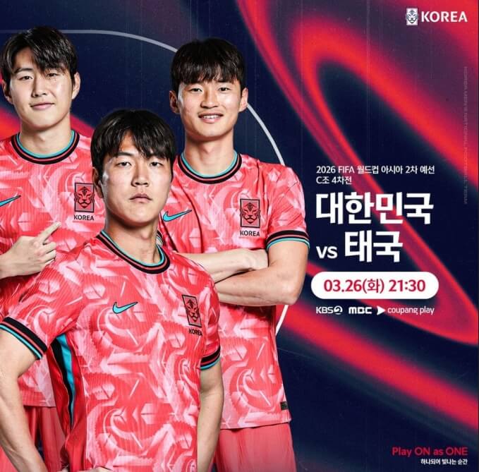 오늘 대한민국