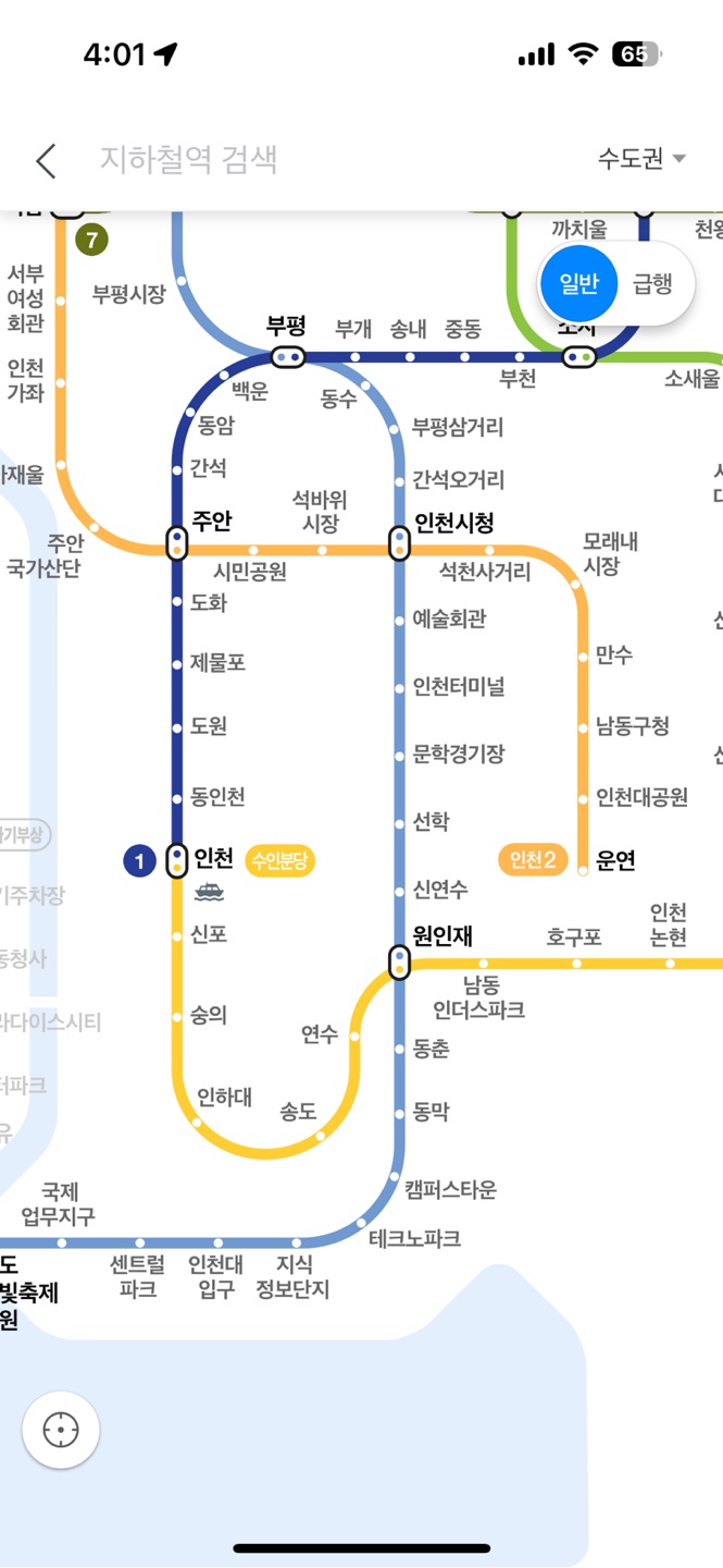 서울 지하철 노선도 크게보기