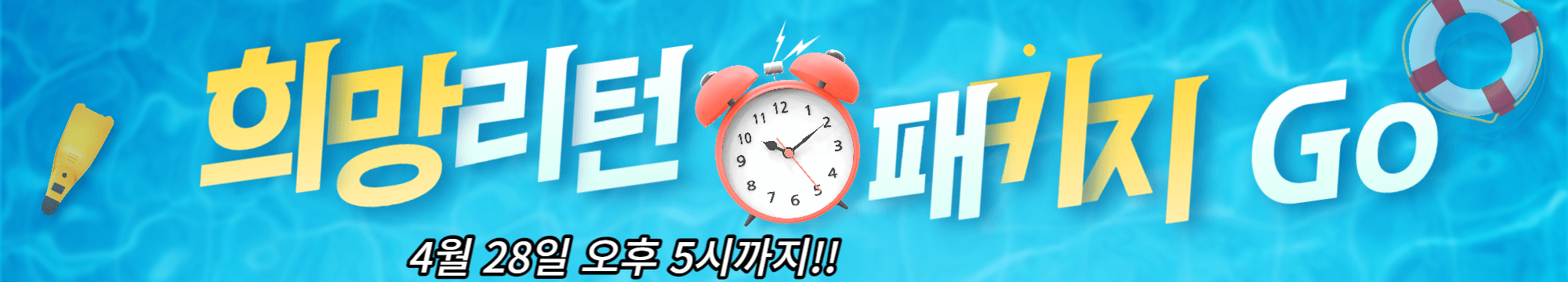 소상공인 희망리턴패키지 경영개선지원 2천만원 받자