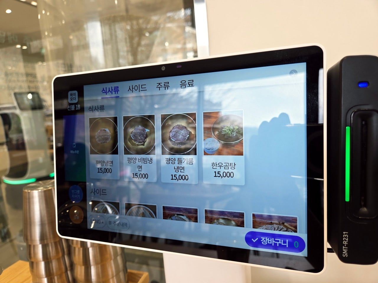 분당 평양냉면 분당 평양냉면 맛집 분당 평양냉면집 분당 평양냉면 포장 분당 평양냉면 내돈내산 분당 평양냉면 만두 분당 평양냉면 맛집 추천 분당 평양냉면 불고기 분당 평양냉면 비교 분당 평양냉면 수육