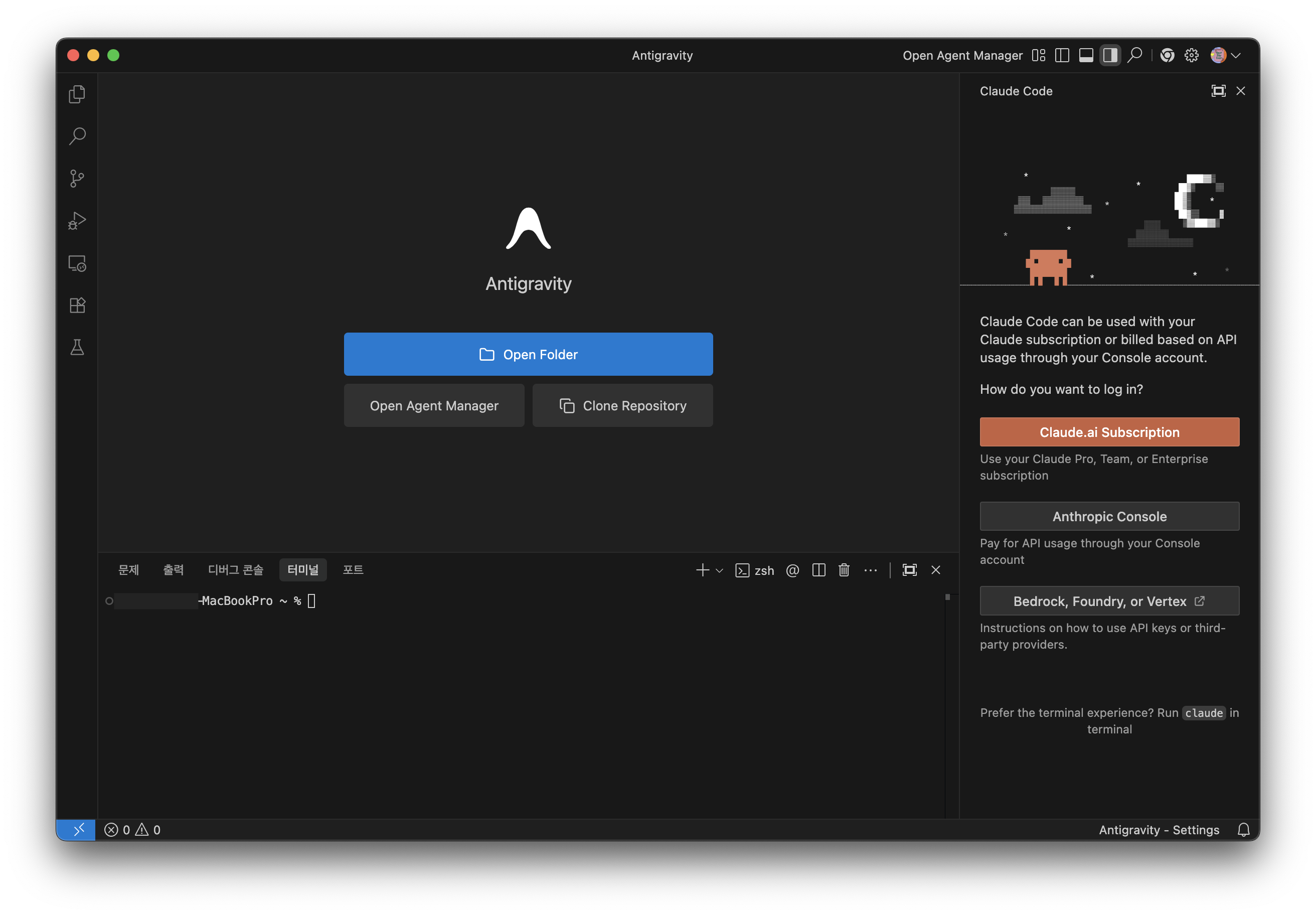 Claude Code 로그인 화면 - Claude.ai Subscription, Anthropic Console, Bedrock/Foundry/Vertex 선택