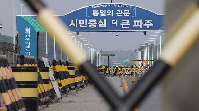 통일 대비 월북 시도?”…20대 남성, 두 번째 접경 침입 사건