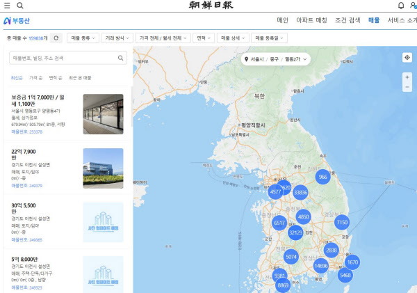 AI 부동산 매물 정보 사진