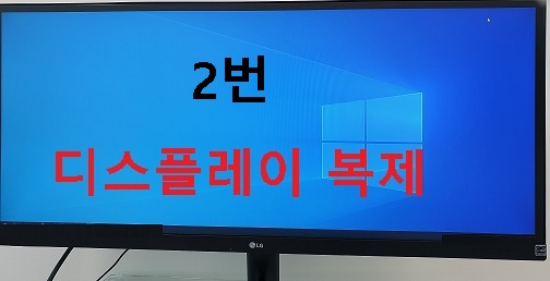 2번 복제화면