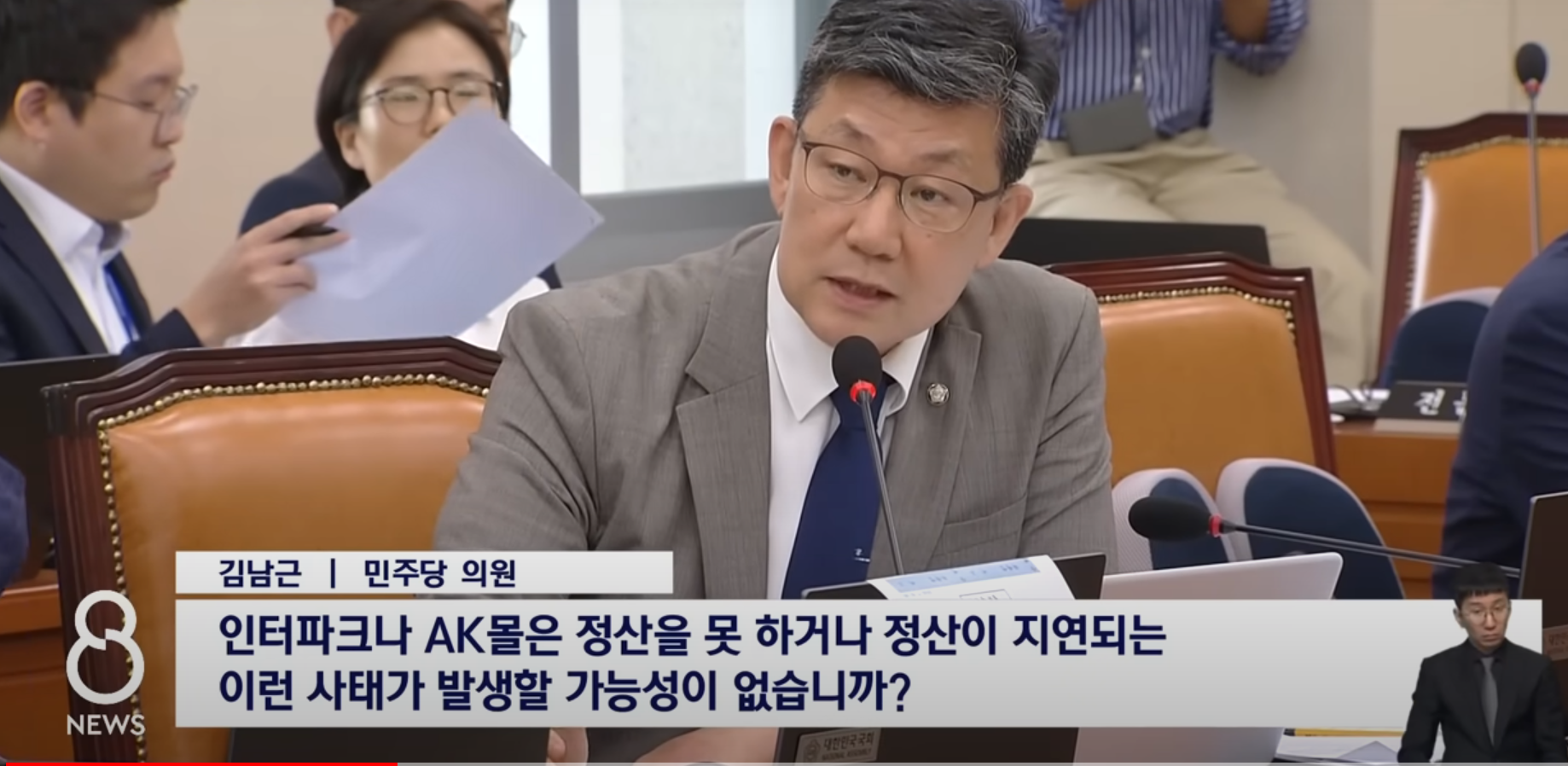 큐텐 그룹 인터파크