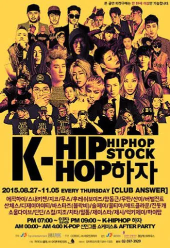 대한민국 힙합 랩퍼들과 각양각색 군대 빠지는 수법들 저스디스부터 릴보이 한요한까지의 정보_12