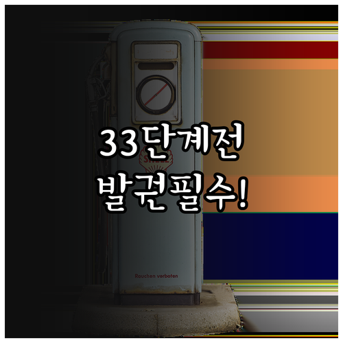 인천 LA 뉴욕 항공권, 유류할증료 ..