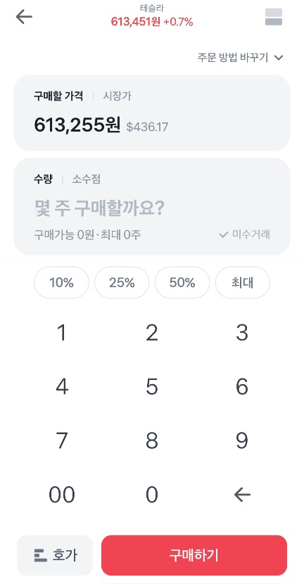1.토스-2.삼성증권