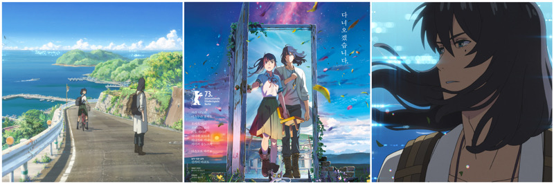 스즈메의 문단속 사진, 포스터 3개