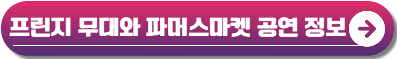 충주 다이브 페스티벌
