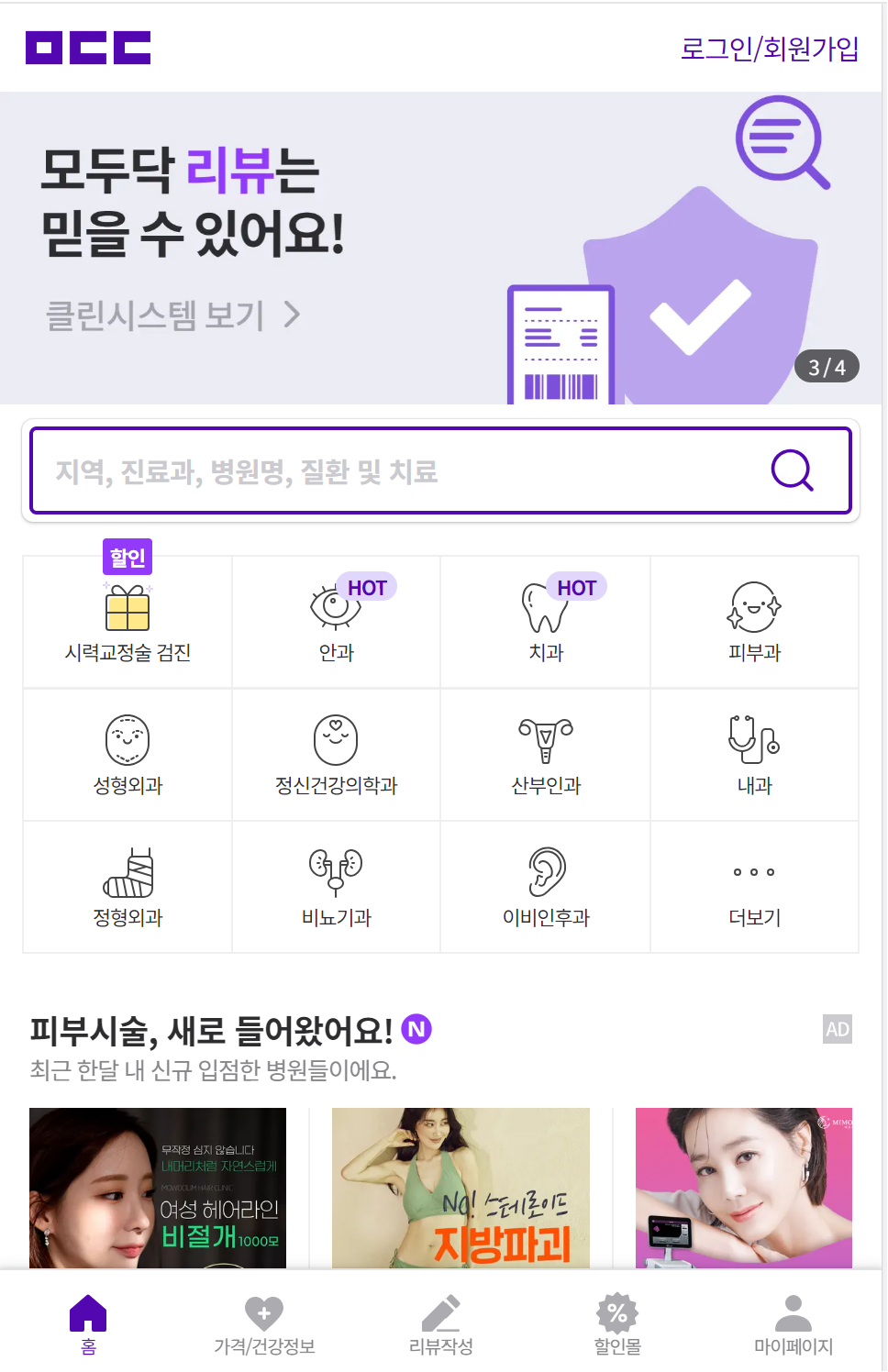 썸네일
