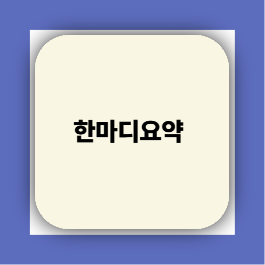 민생지원금25만원 지급시기 , 전국민15만원 1차 이거하나면 끝