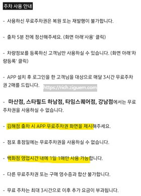 센텀시티 아이스 링크