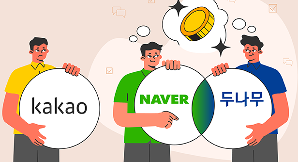 카카오 네이버 두나무