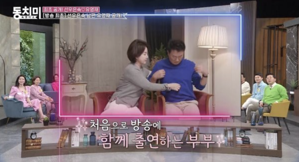 선우은숙21