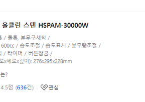 가열식 가습기 추천