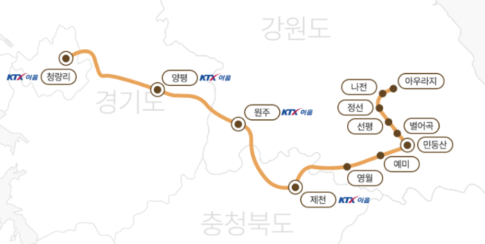 정선아리랑열차 예매