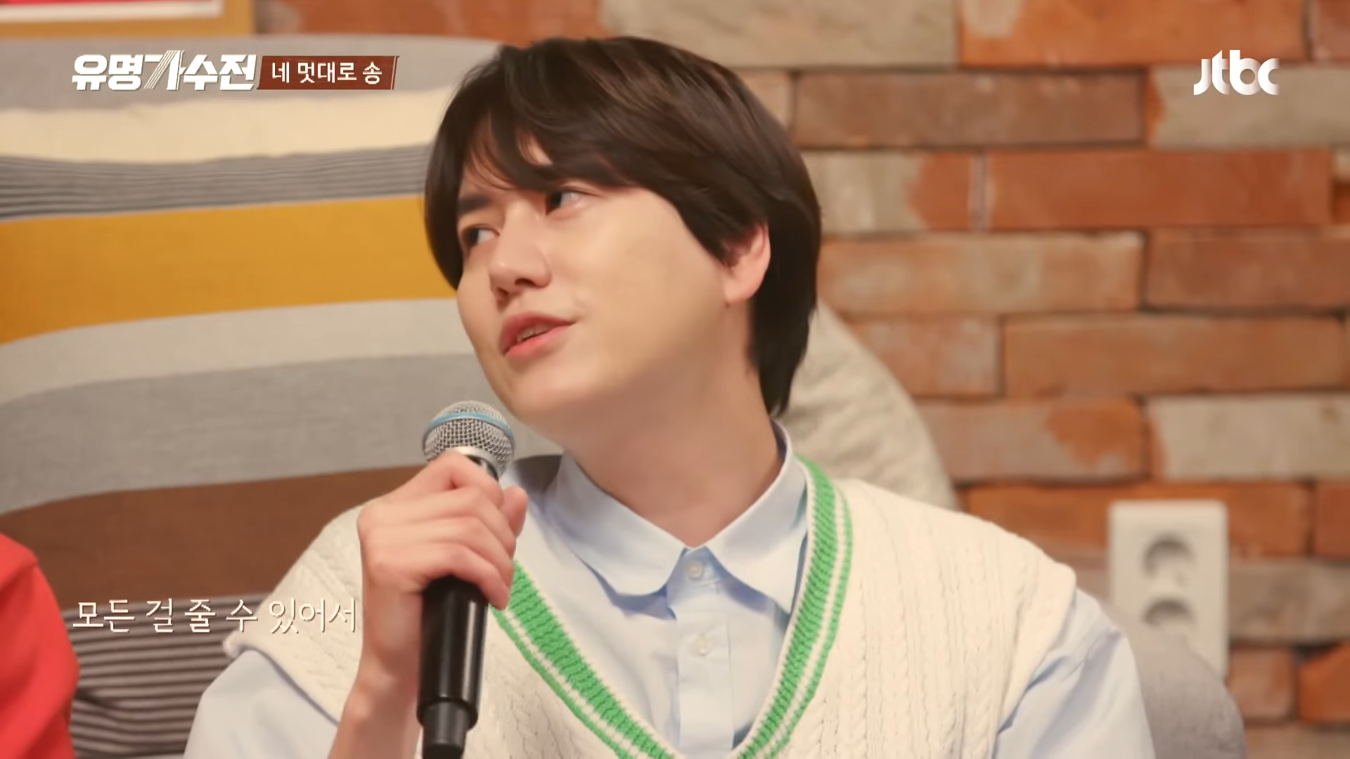 규현이 부르는 가슴에 살아 슘(_) 쉬는 가수의 OST&#44; 〈그런 사람 또 없습니다〉♬ 유명가수전(famous singers) 5회 _ JTBC 210430 방송 1-12 screenshot