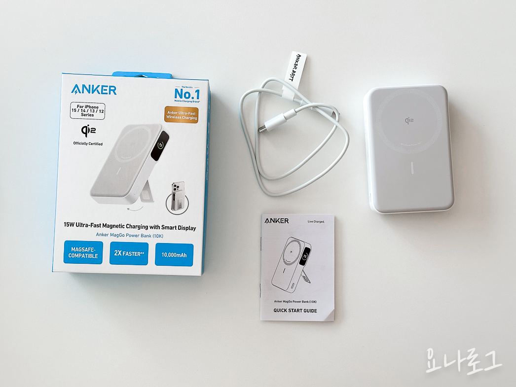 아이폰보조배터리 보조배터리 보조배터리추천 아이폰 앤커 앵커 앵커보조배터리 앤커보조배터리 무선충전 무선보조배터리 Anker AnkerMagGo 앵커맥고 앤커맥고 여행준비물 여행필수템 발열없는보조배터리 여행준비