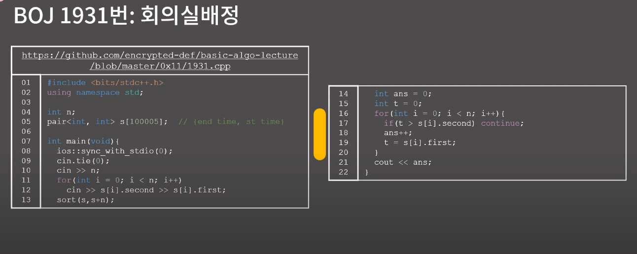 문제