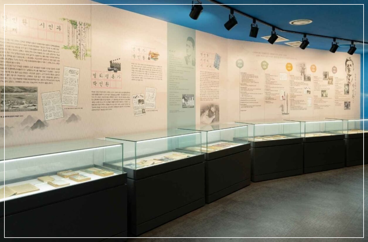 인제 가볼만한곳 베스트10 박인환문학관