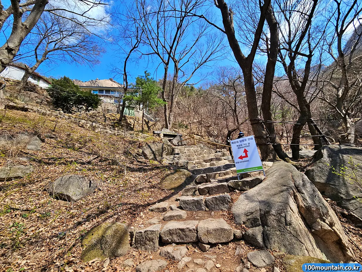 대동사 입구
