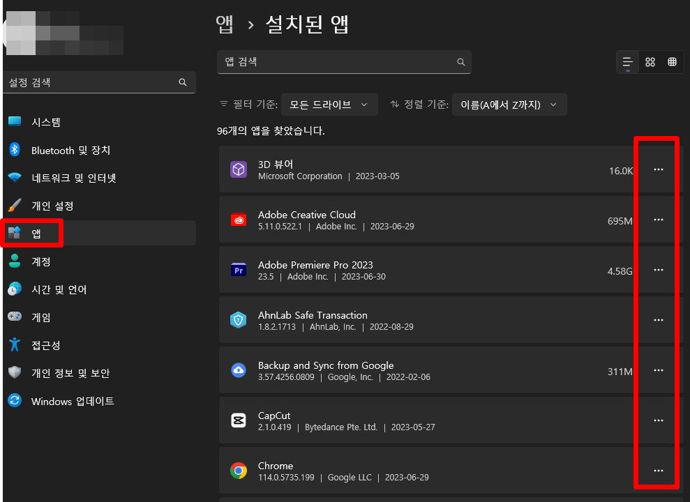 컴퓨터 느려졌을때