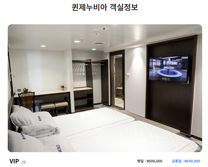 전현무 캠핑카