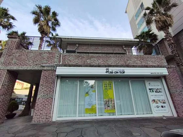 네일더예쁜푸스온탑