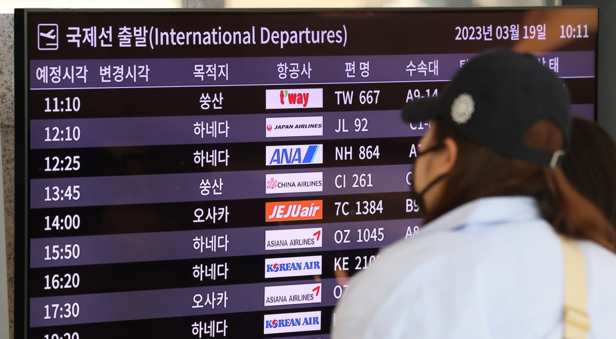 서울 강서구 김포국제공항 일본항공 체크인 카운터에서 승객들이 발권을 하기 위해 기다리고 있는 모습.